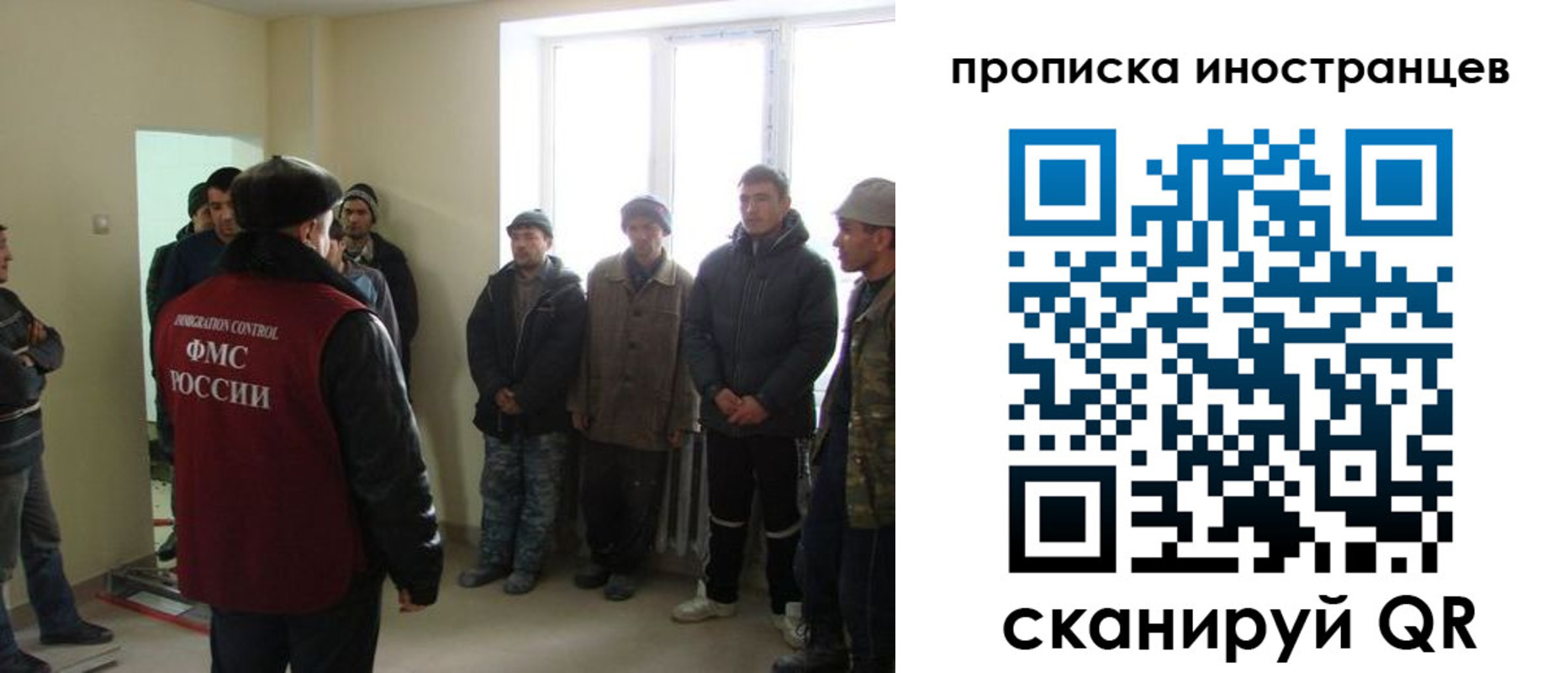 прописка для кредита в Чернушке