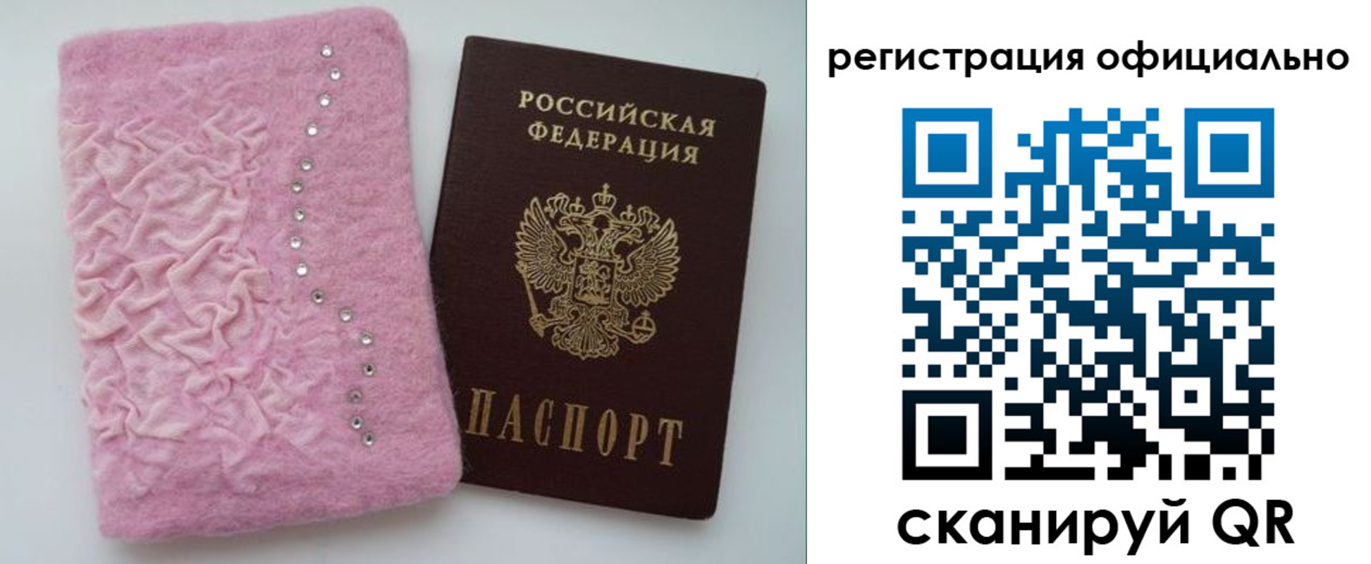 пропишу в квартире в Чернушке